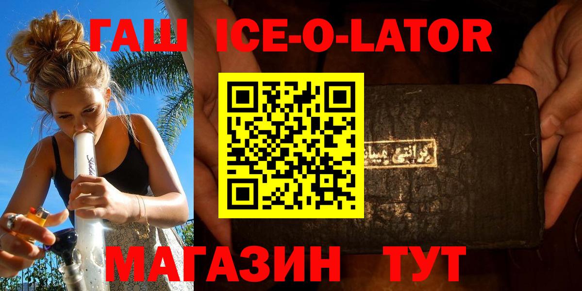 ГАШИШ индика сатива Курчатов