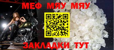 кристаллы Ипатово