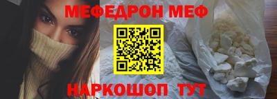 спиды Жуковский