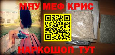 спиды Жуковский