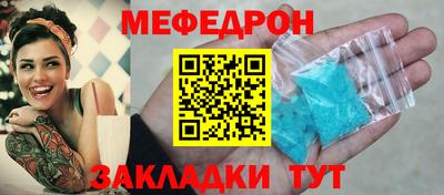 mix Донской
