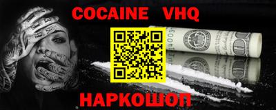 прущая мука Заволжье