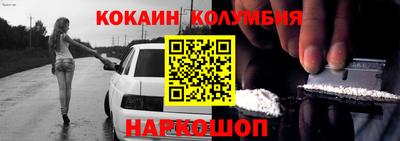 спиды Жуковский