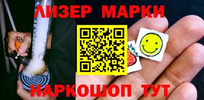 молекула духа Ирбит
