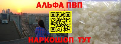 кристаллы Ипатово