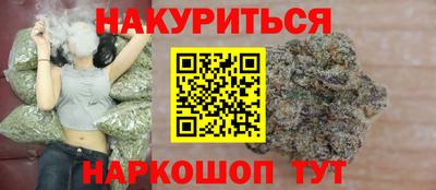молекула духа Ирбит