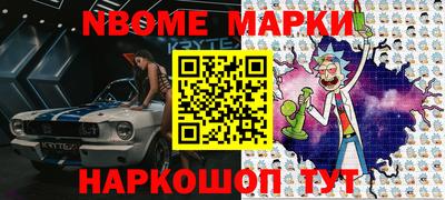 прущая мука Заволжье