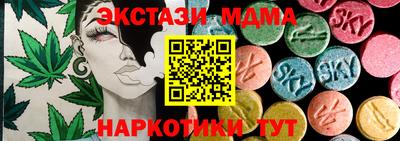 кокаин VHQ Донецк