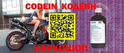 молекула духа Ирбит