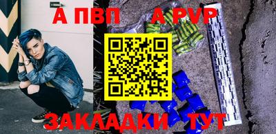 mix Донской