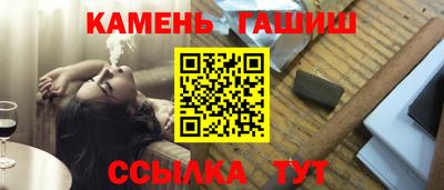 молекула духа Ирбит