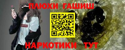 кокаин VHQ Донецк