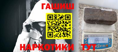 молекула духа Ирбит