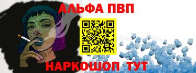 кристаллы Ипатово