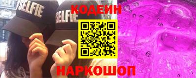 герыч Заводоуковск