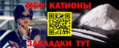 кристаллы Ипатово