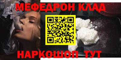 кристаллы Ипатово
