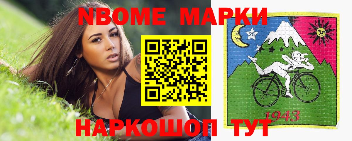 Курчатов  ОМГ ОМГ зеркало  Лсд 25 экстази ecstasy  Вход с VPN  ЛСД экстази кислота 