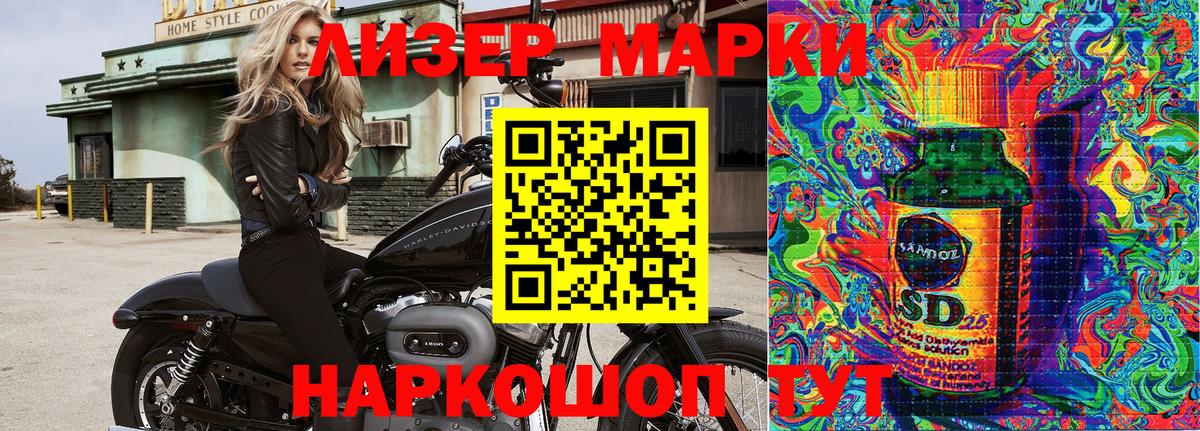 Марки NBOMe 1,5мг  Вход с VPN  Курчатов 