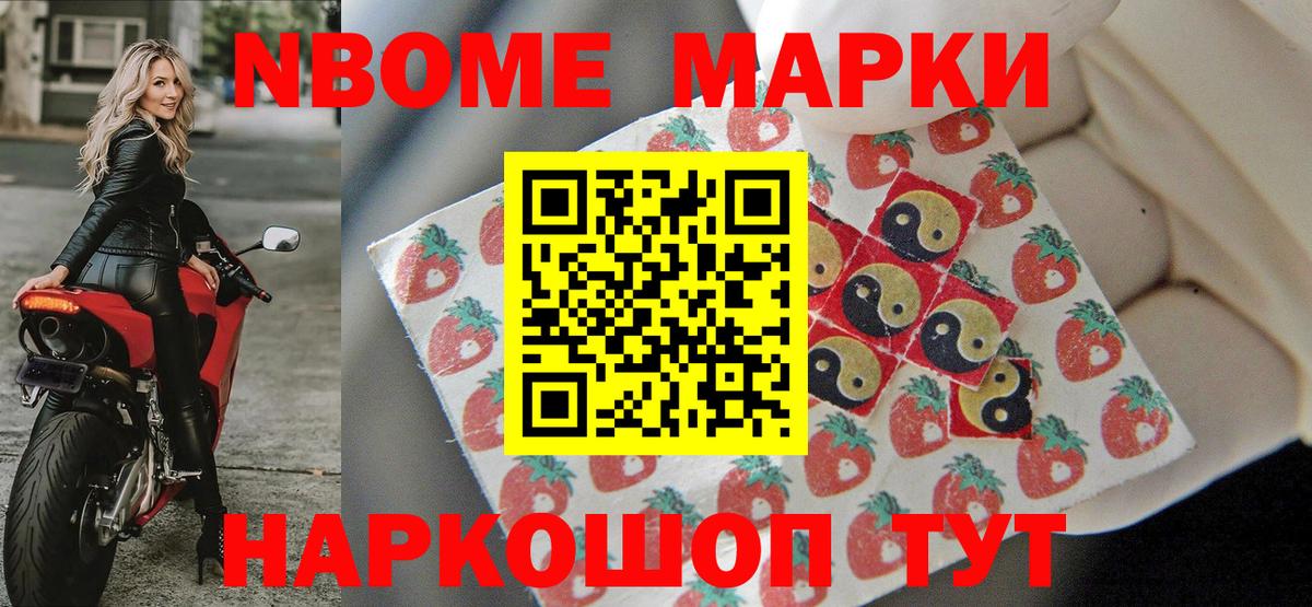 A-PVP СК   Курчатов  NBOMe  Меф МЯУ МЯУ  ГАШИШ  Меф МЯУ МЯУ кристаллы  Вход с VPN  Конопля 