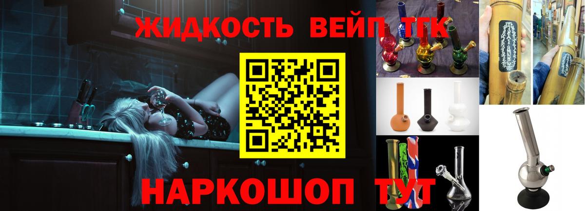 Дистиллят ТГК концентрат Курчатов