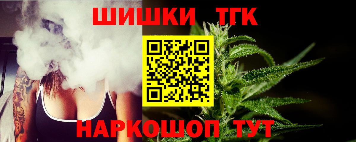 Канабис индика  Вход с VPN  Шишки марихуана индика  Бошки марихуана White Widow  Бошки Шишки Bruce Banner  Курчатов 